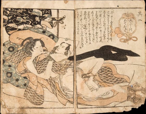 大錦宛書　巻三　三代目沢村宗十郎の絵と美人