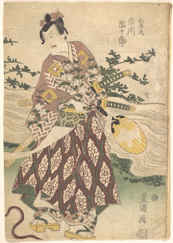 七代目市川團十郎の松若丸