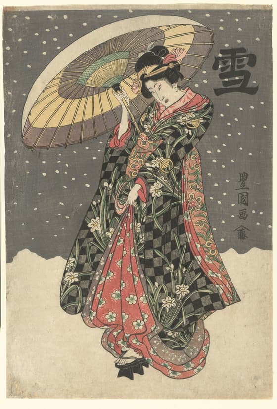 雪