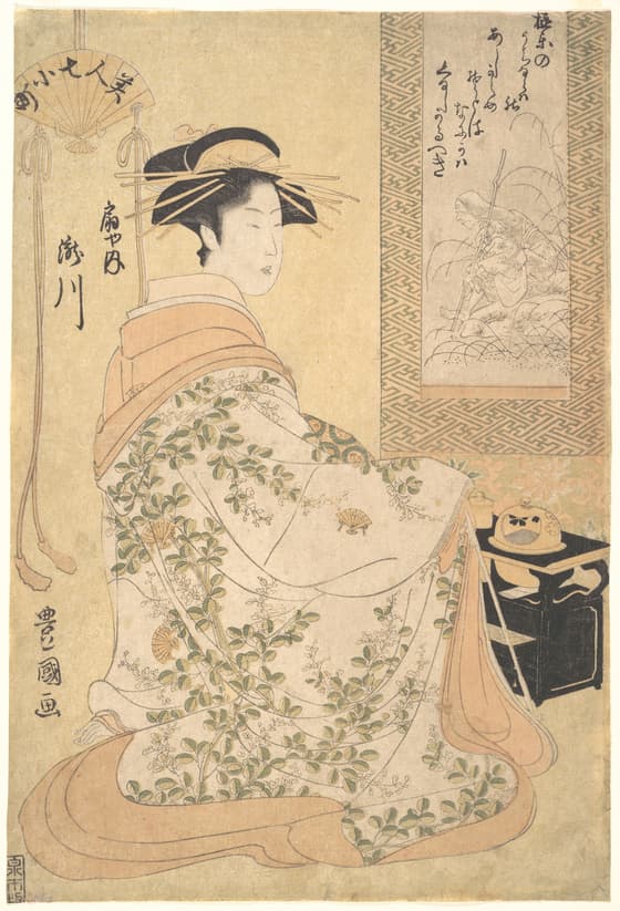 七小町　卒塔婆小町　扇屋内滝川