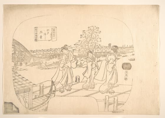東都名所 江戸ばし風景