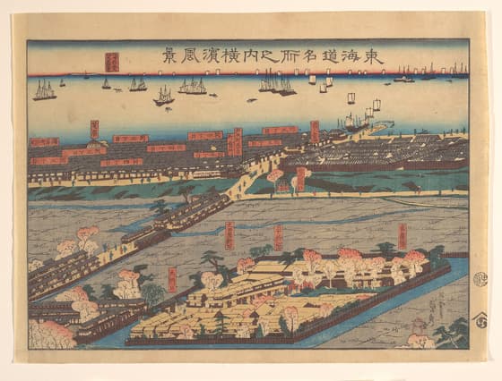東海道名所之内 横浜風景