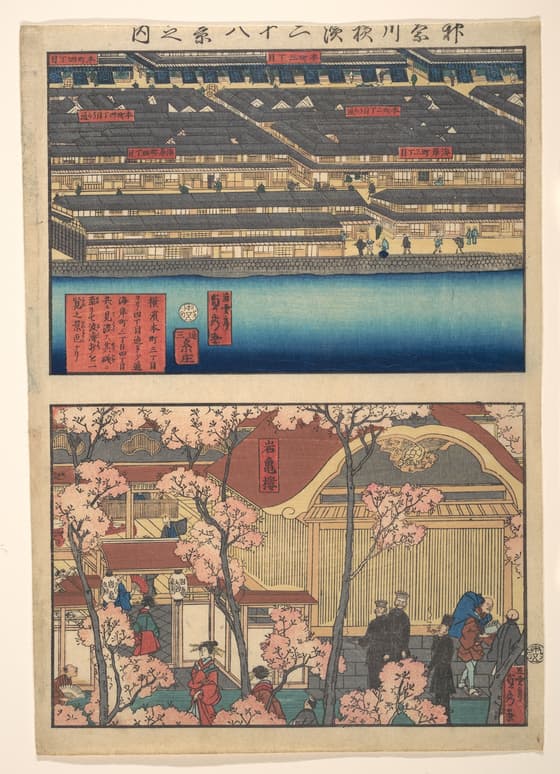 神奈川横浜二十八景之内