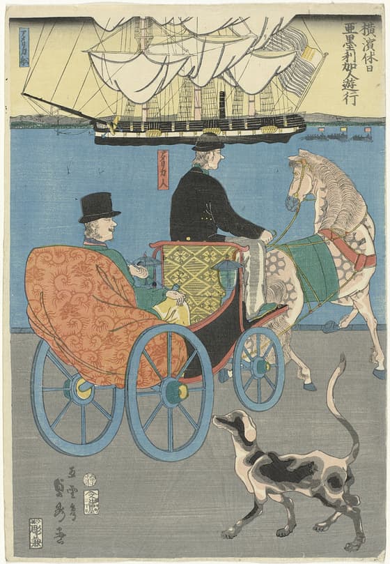 横浜休日　亜米利加人遊行（別摺）
