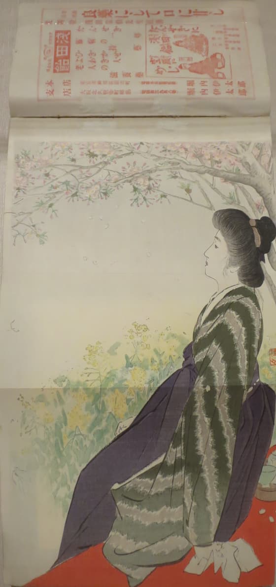 花ぐもり