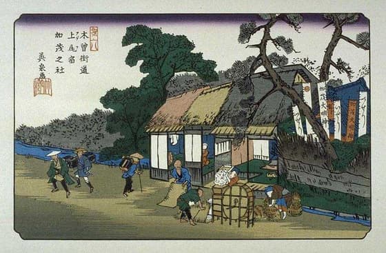 木曽街道　上尾宿加茂之社