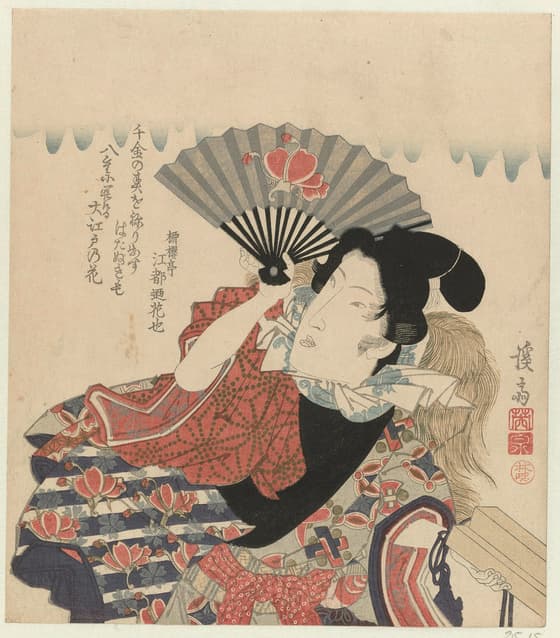 江都迺花也像