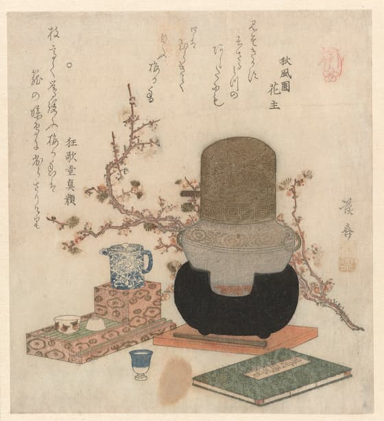 梅酒
