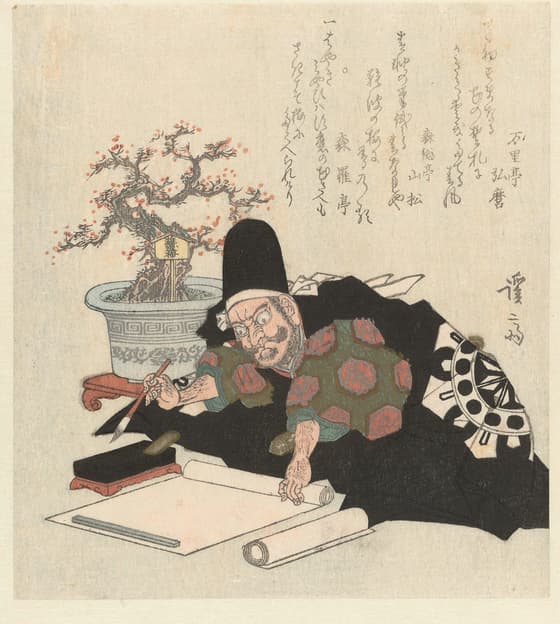 斎藤武蔵坊弁慶