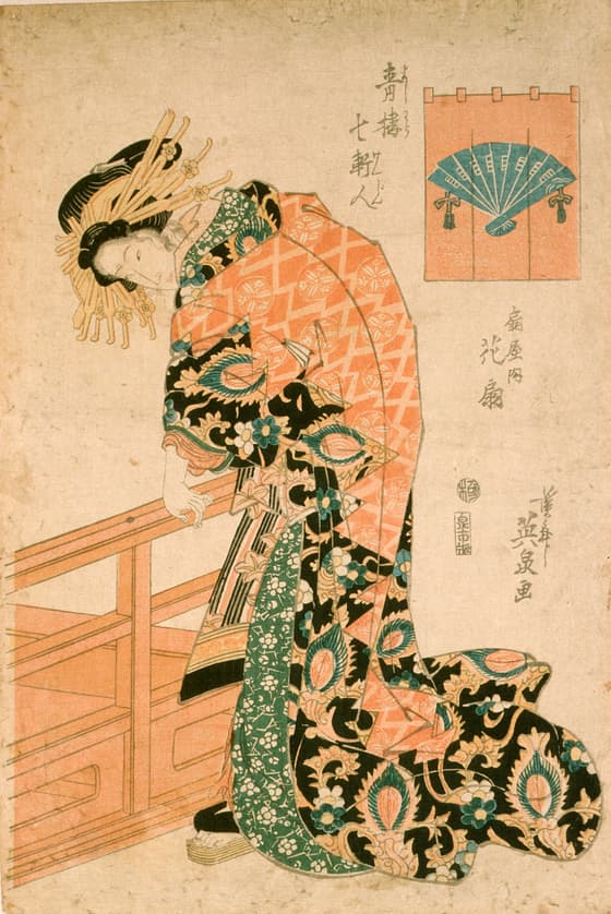 青楼七軒人　扇屋内花扇