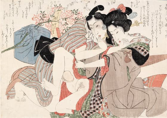 若衆と芸者