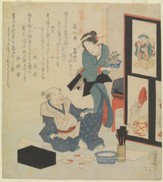 鼠大津絵