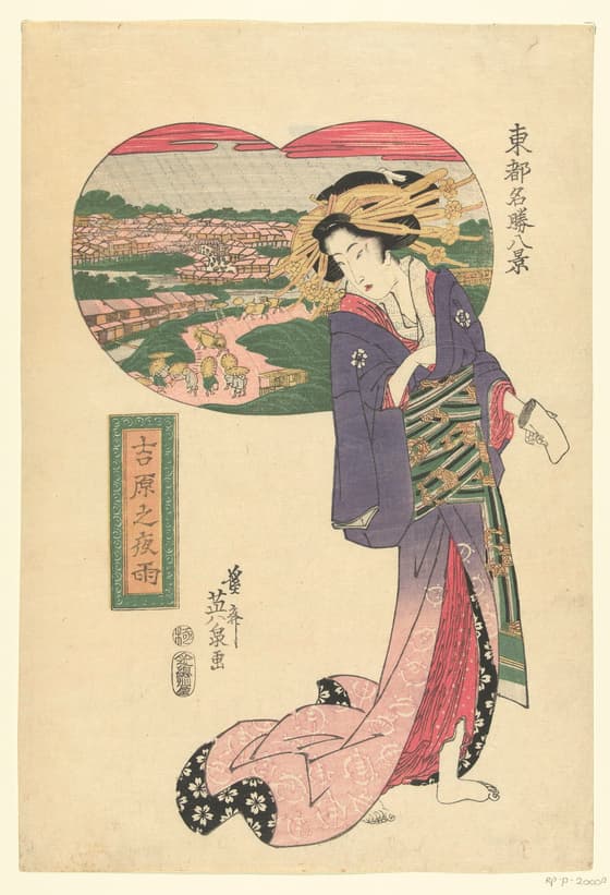 東都名勝八景 吉原之夜雨