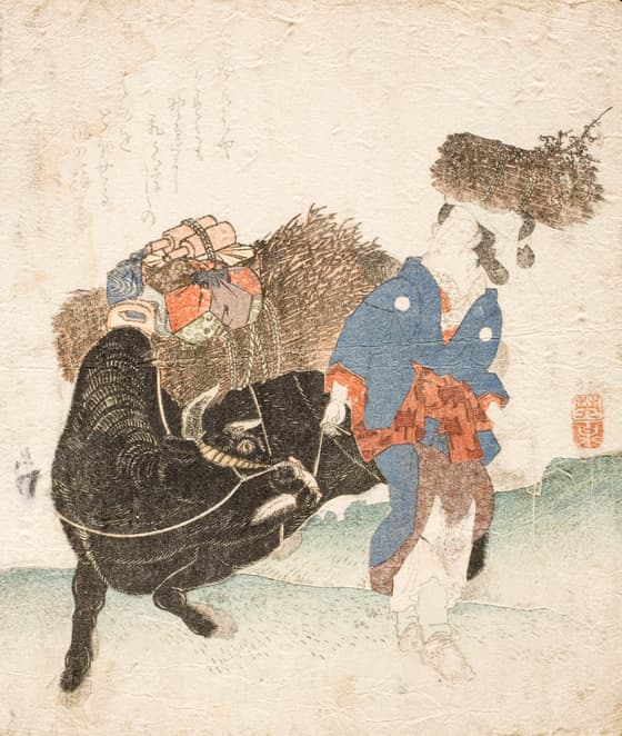 大原女