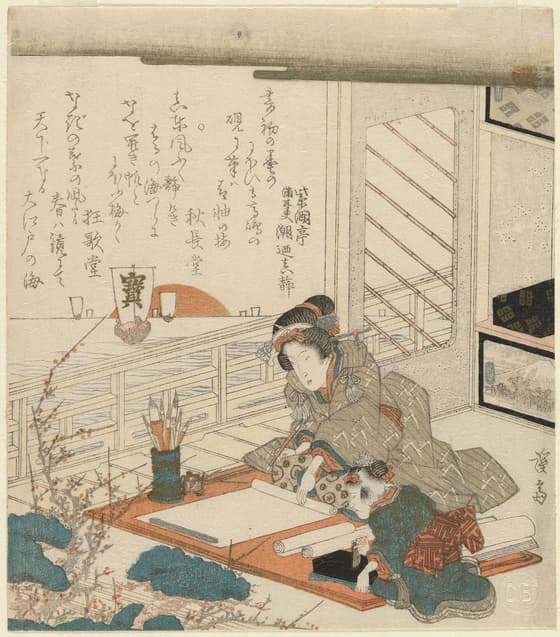 書初め