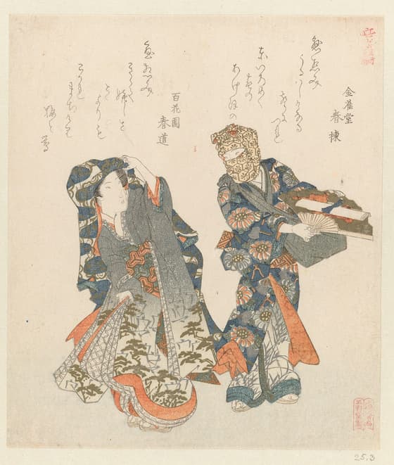振り返る女と男