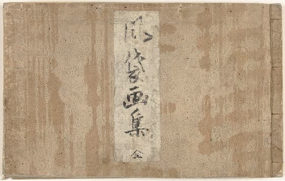 表紙