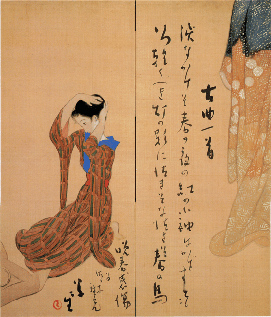 晩春感傷
