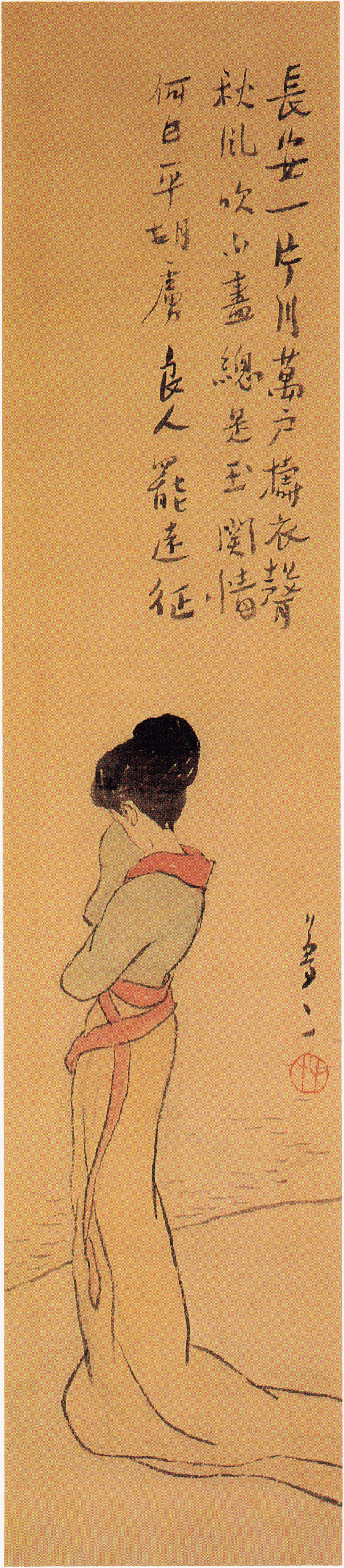 長安美人