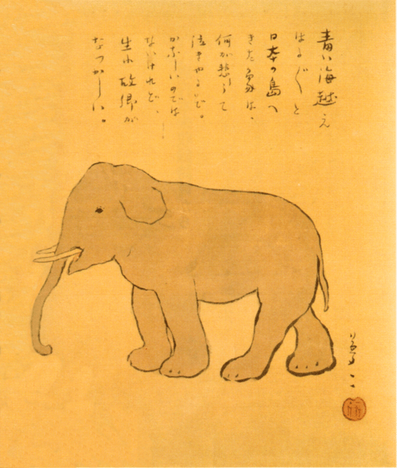 青い海越え