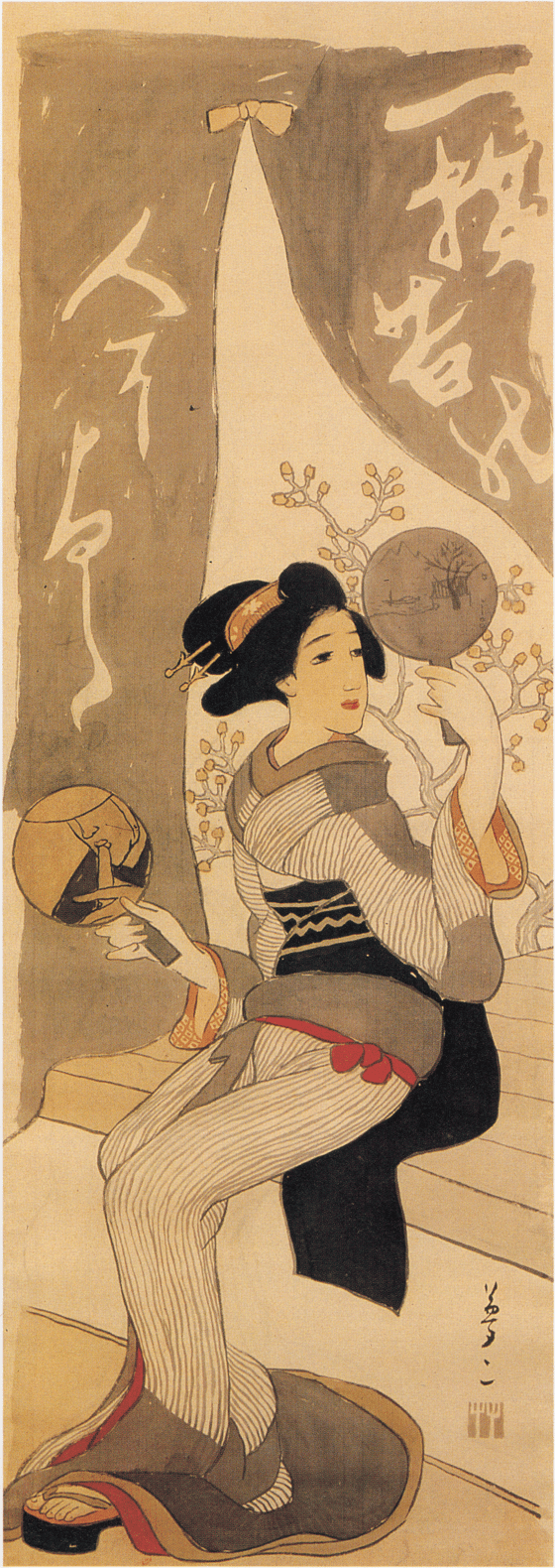 合鏡