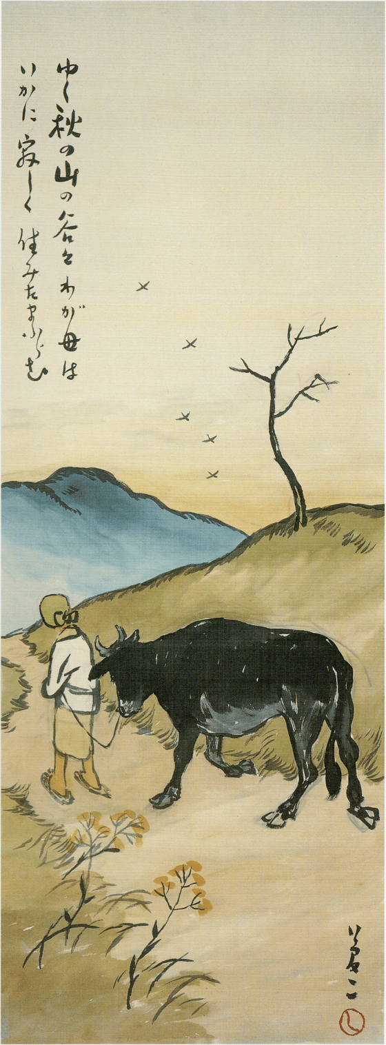 秋の山路
