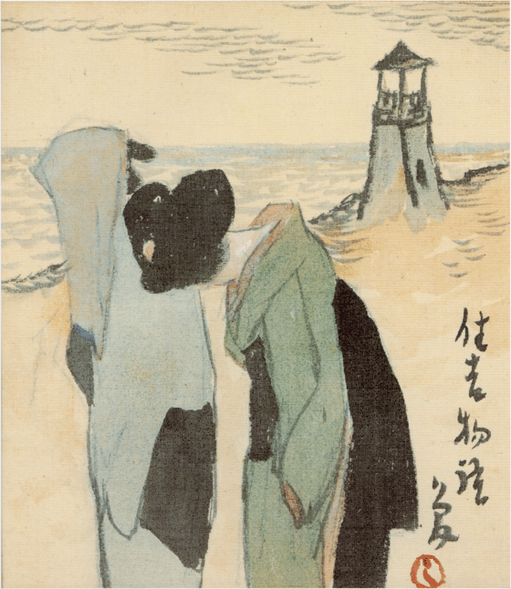 住吉物語