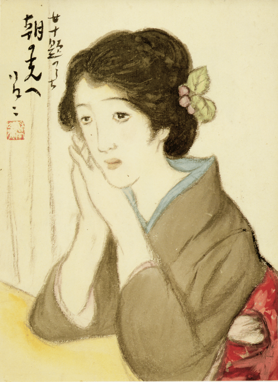 女十題 朝の光へ