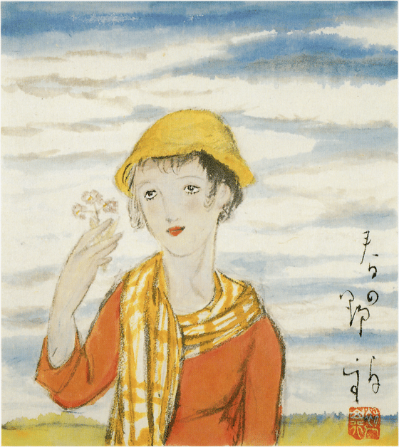 春の野(女の四季 )