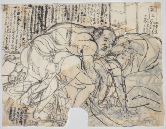 春画版下絵