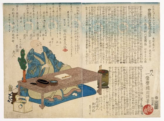 死絵　三代目歌川豊国