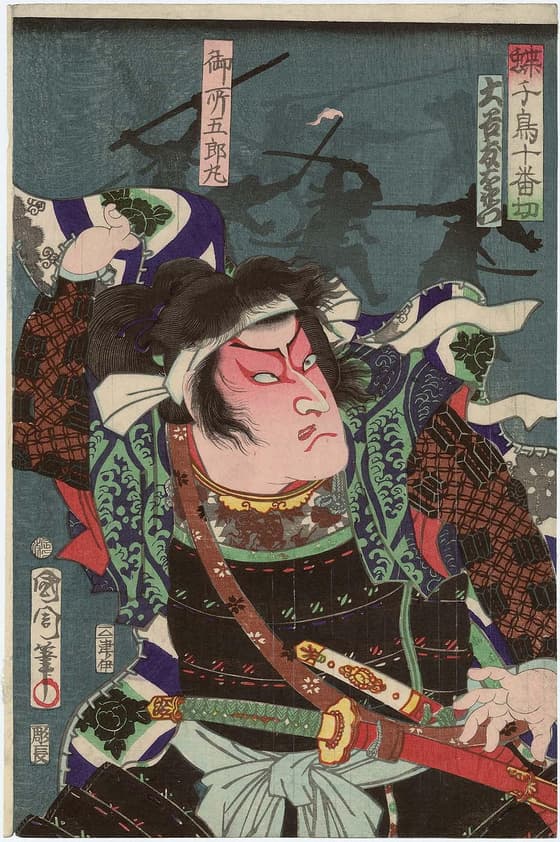 蝶鵆十番切 大谷友右衛門 （五代目） 御所五郎丸