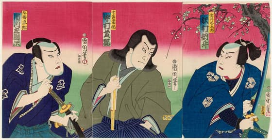 慶安太平記　二代目沢村訥升の金井谷五郎・中村芝翫