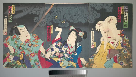 東海寄談音児館
