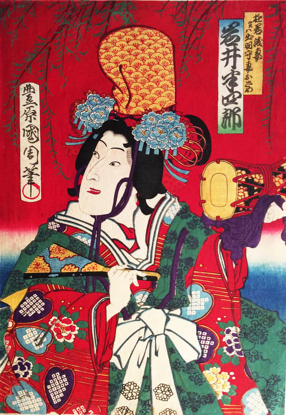 遊君浅妻 実ハ出羽守妻おさは 岩井半四郎