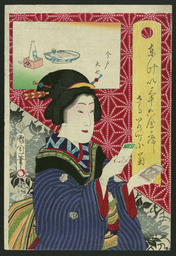 東京三十六会席　猿若町　小菊