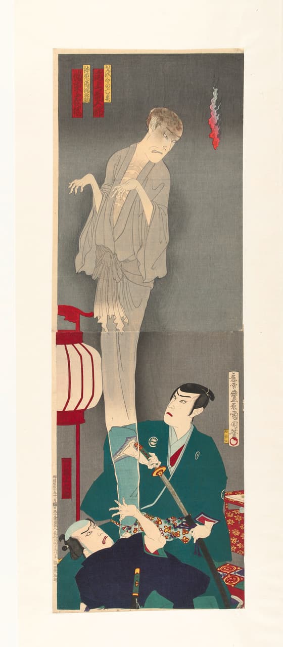 五代目尾上菊五郎の佐次郎の亡霊・坂東家橘の神原造酒之助