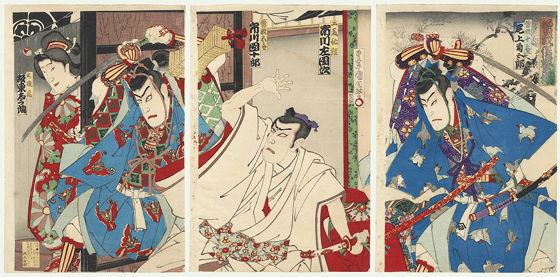 九代目市川團十郎の曽我十郎・初代市川左團次の工藤祐経・五代目尾上菊五郎の曽我五郎・坂東秀調の大磯の虎