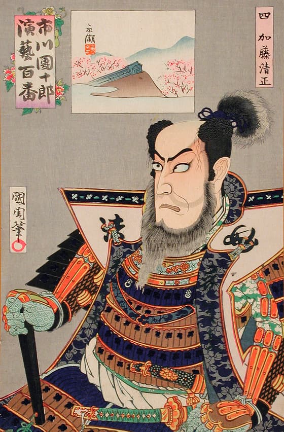 市川團十郎演芸百番　加藤清正（一）