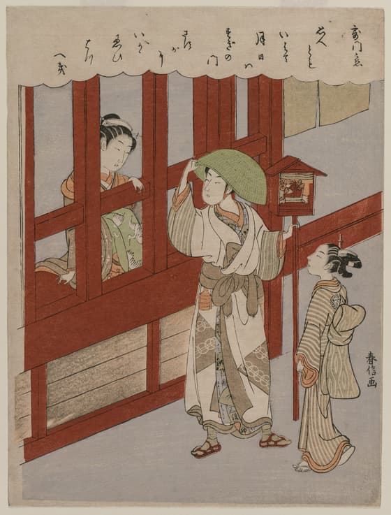 Courtesan and Lover