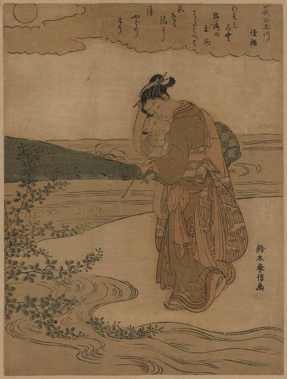 Hagi no tamagawa