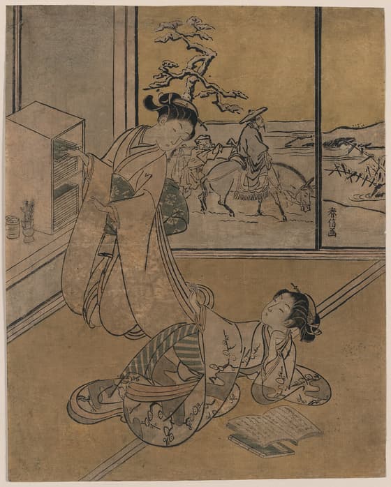 Hon yomu musume tachi