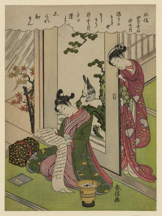Kannazuki
