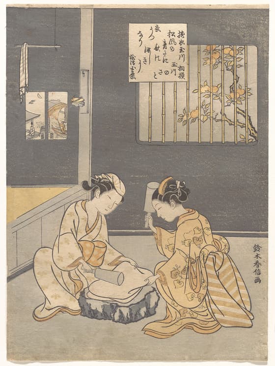 Kōromō Uchi Tamagawa