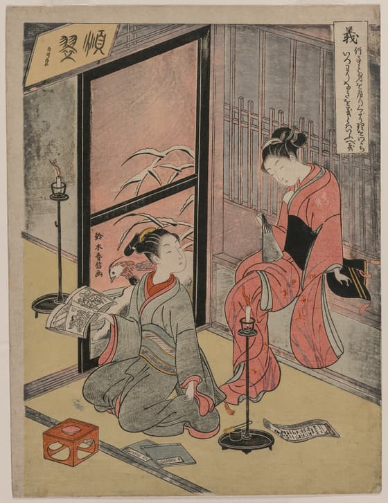 Righteousness (Two Boy Prostitutes Seated by a Candle) (from an untitled series of the Five Confucian Virtues)