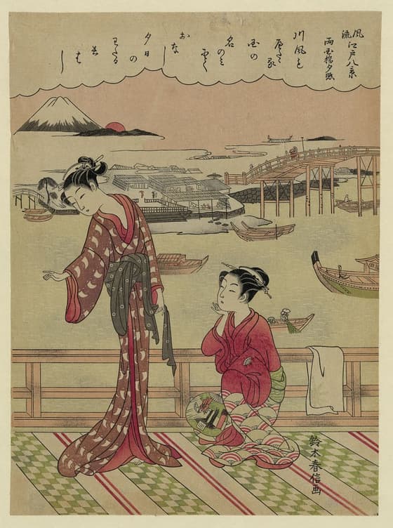 Ryōgokubashi no sekisho