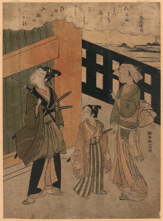 Ueno no banshō