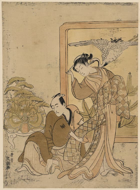 Yatsushi kusazuribiki