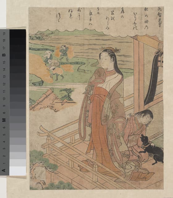 百人一首　天智天皇