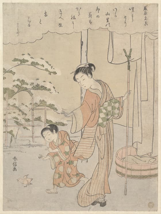 百人一首　藤原元真